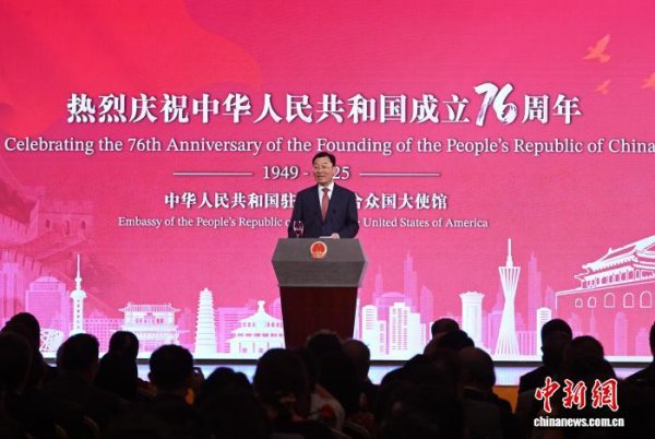 大鑫优配资讯 中国驻美大使：中美要恪守不冲突不对抗底线，为世界增添稳定性