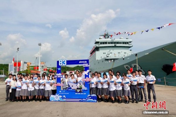 易操盘 “兴奋得睡不着觉！” 香港学生登军舰零距离感受国防成就